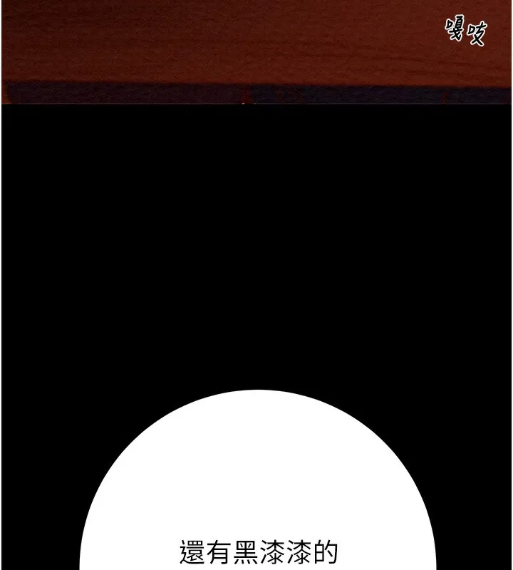 掠夺行动 第44话-在公园企鹅吹喇叭