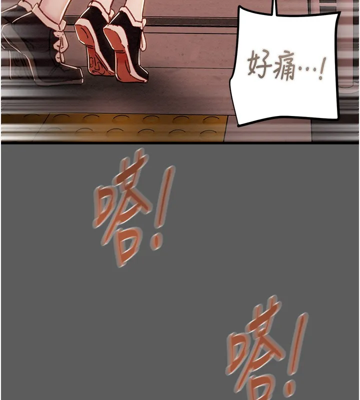 掠夺行动 第41话-两姐妹谁比较会摇