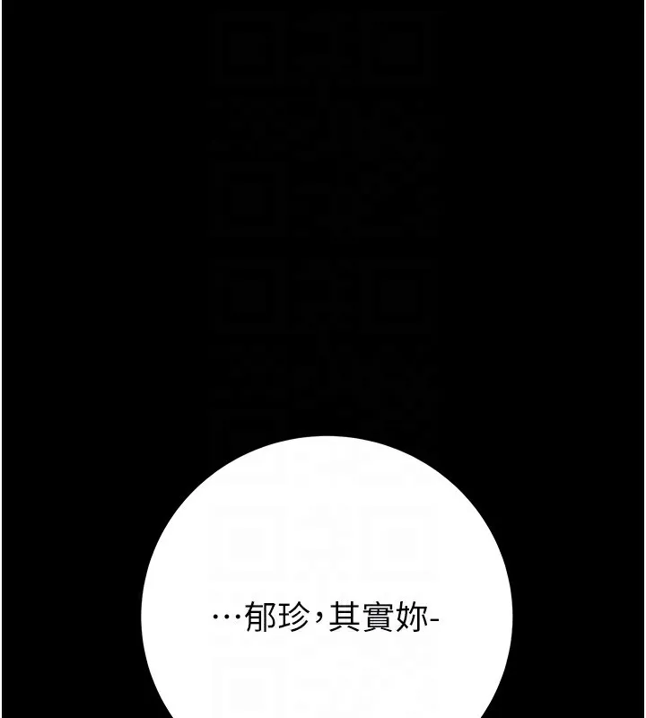 掠夺行动 第44话-在公园企鹅吹喇叭