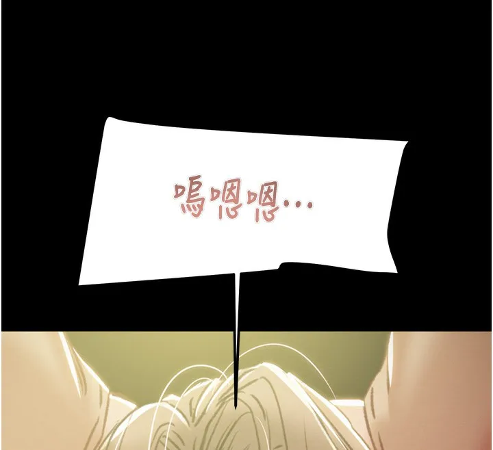 掠夺行动 第44话-在公园企鹅吹喇叭