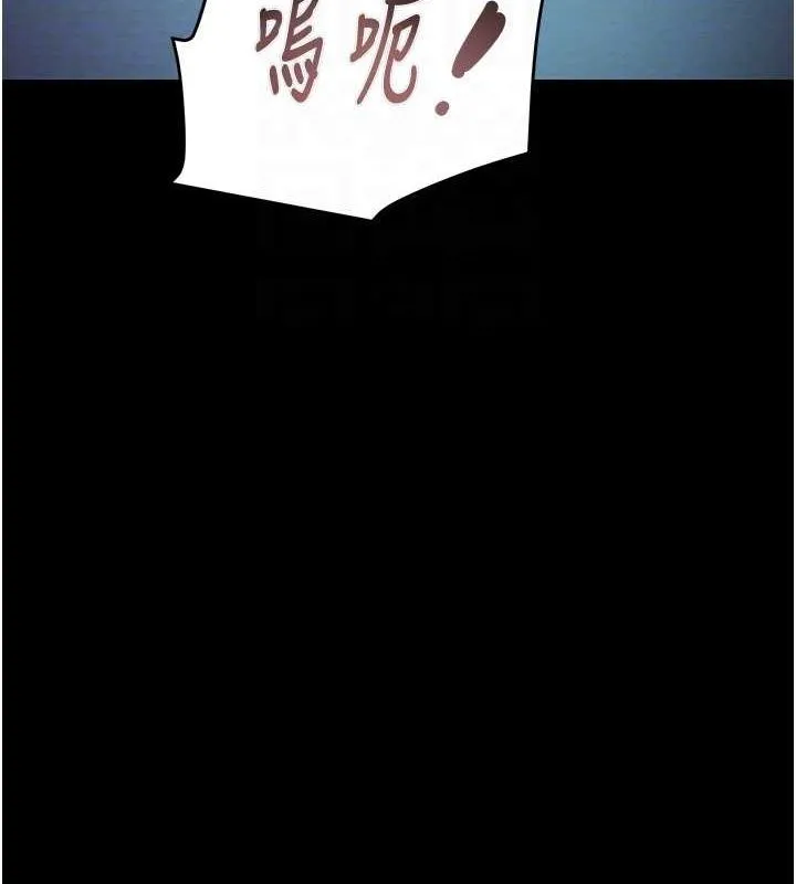掠夺行动 第37话-我们来弄脏她的座位