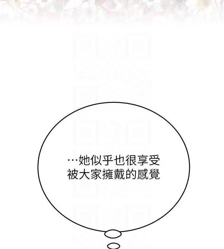 掠夺行动 第9话-寂寞不已的夜晚