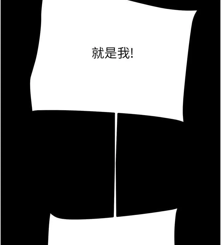 掠夺行动 第45话-野外偷吃变态人妻