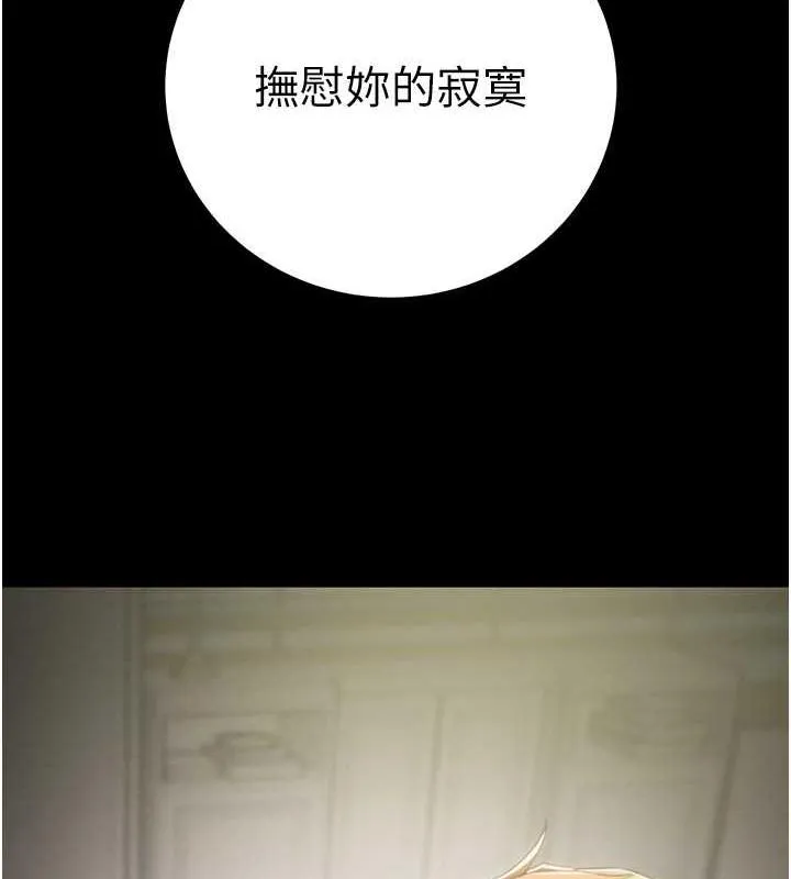 掠夺行动 第9话-寂寞不已的夜晚