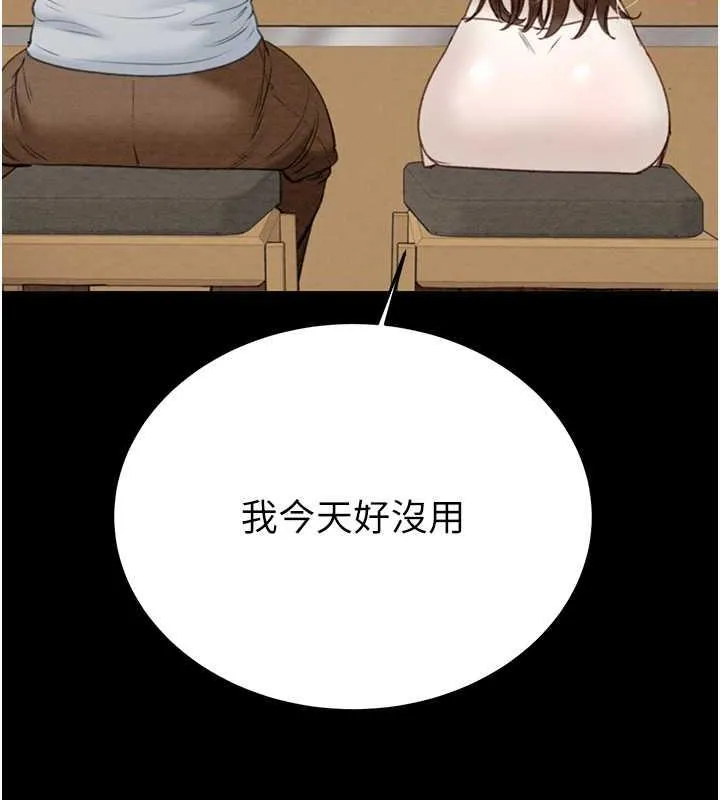掠夺行动 第9话-寂寞不已的夜晚