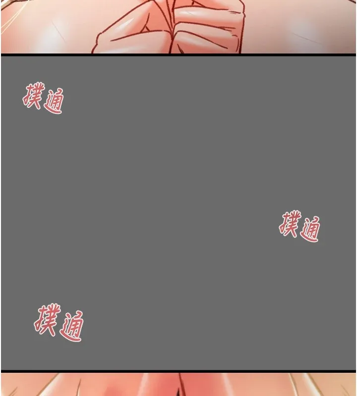 掠夺行动 第40话-你的小穴光看就超