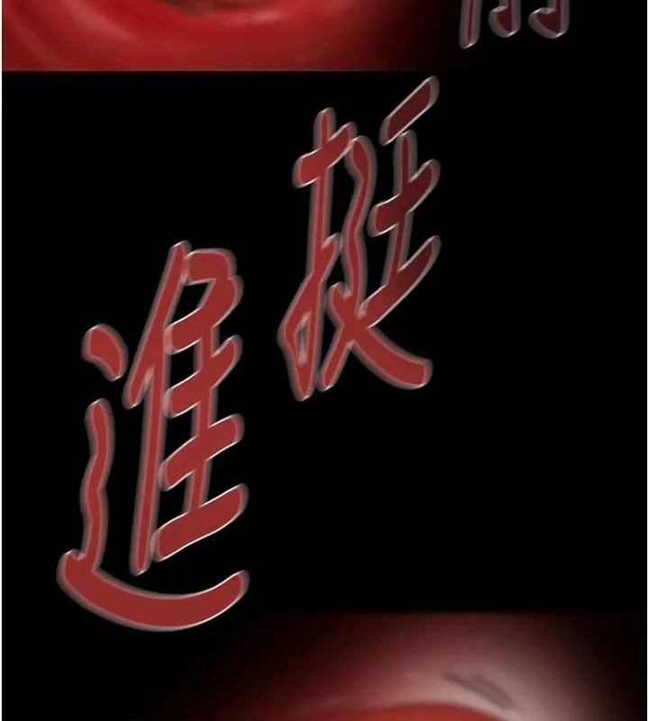 掠夺行动 第45话-野外偷吃变态人妻