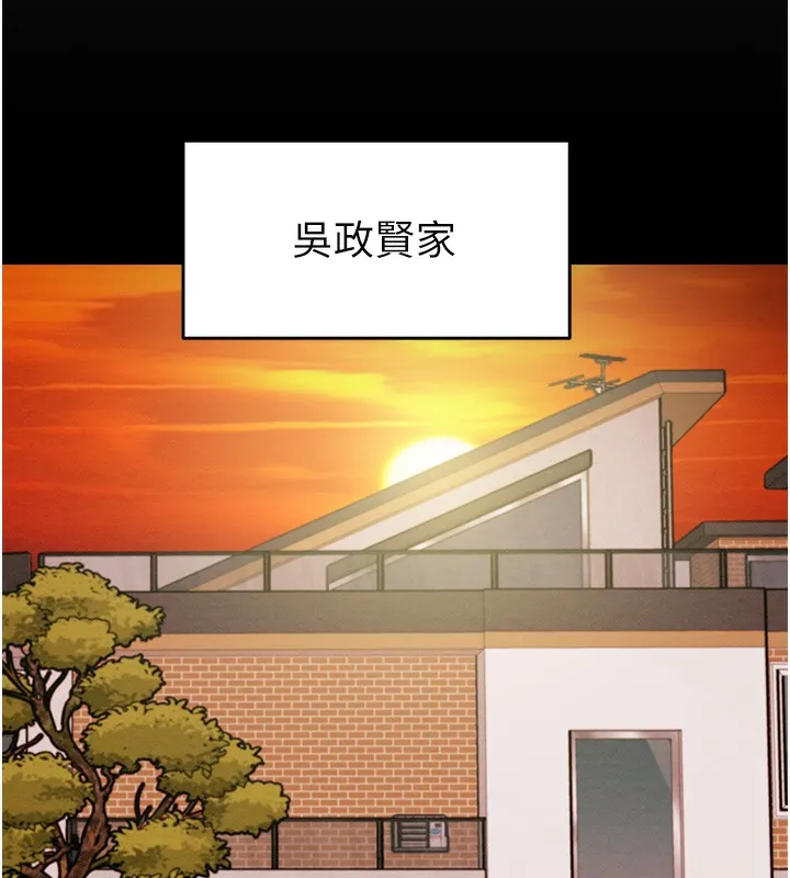 掠夺行动 第41话-两姐妹谁比较会摇