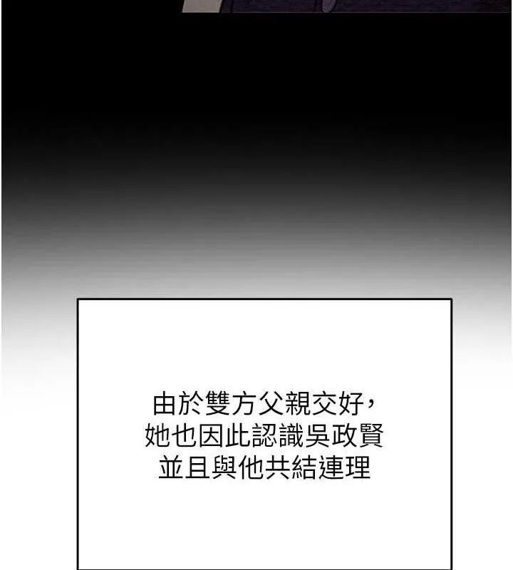 掠夺行动 第9话-寂寞不已的夜晚