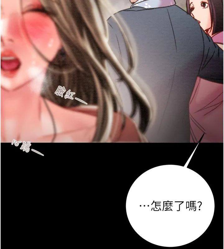 掠夺行动 第43话-做坏事的刺激感