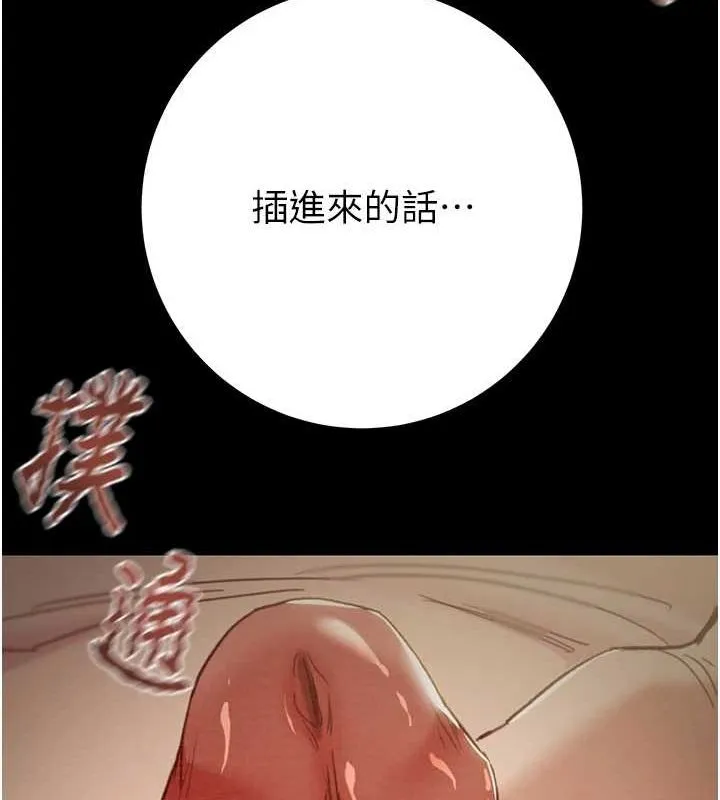 掠夺行动 第45话-野外偷吃变态人妻
