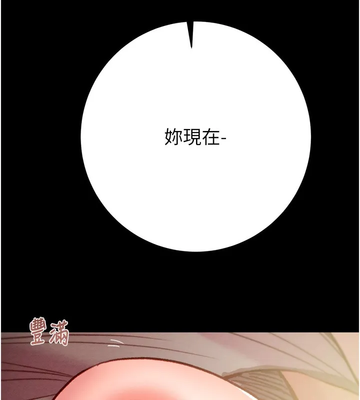 掠夺行动 第44话-在公园企鹅吹喇叭