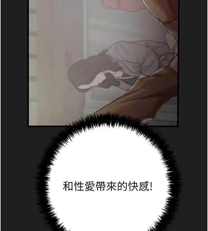 掠夺行动 第45话-野外偷吃变态人妻