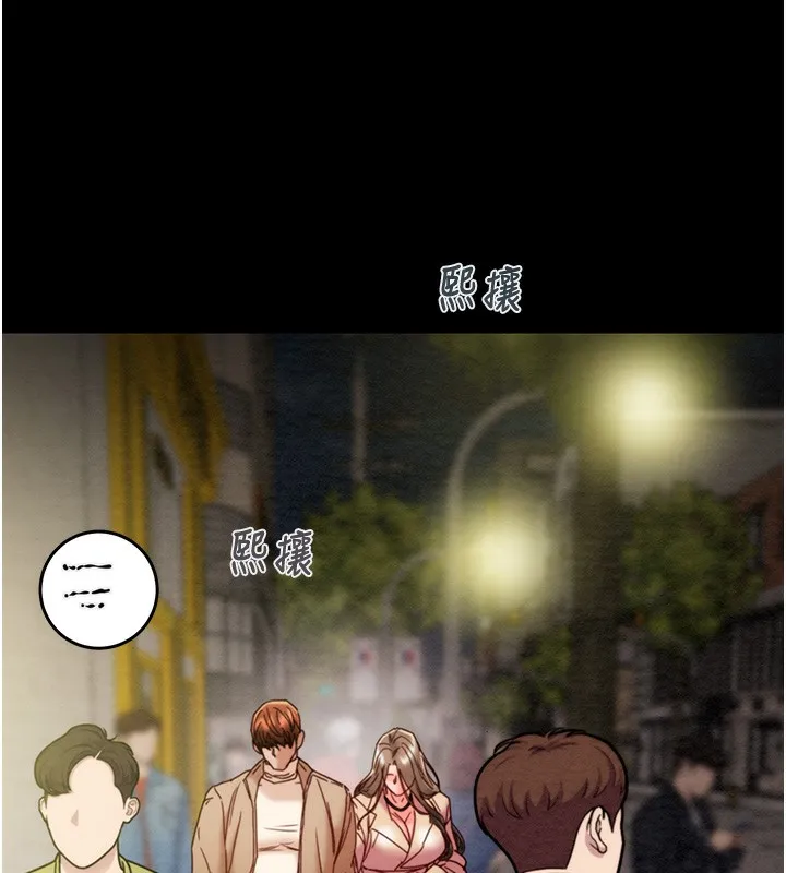 掠夺行动 第43话-做坏事的刺激感