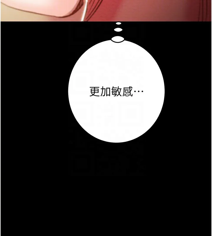掠夺行动 第43话-做坏事的刺激感