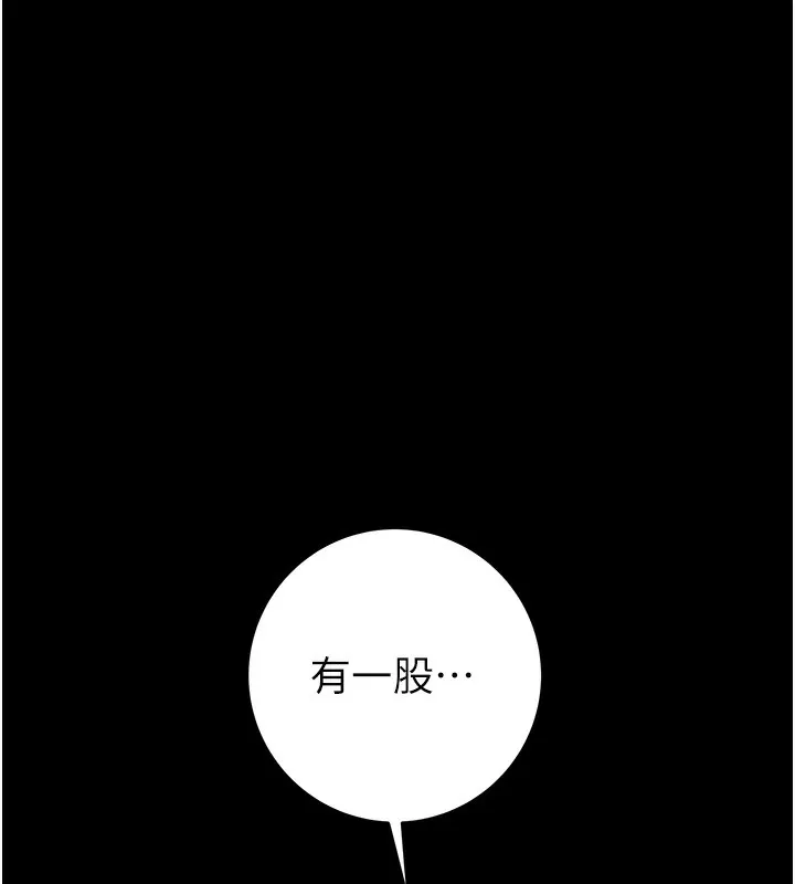 掠夺行动 第44话-在公园企鹅吹喇叭