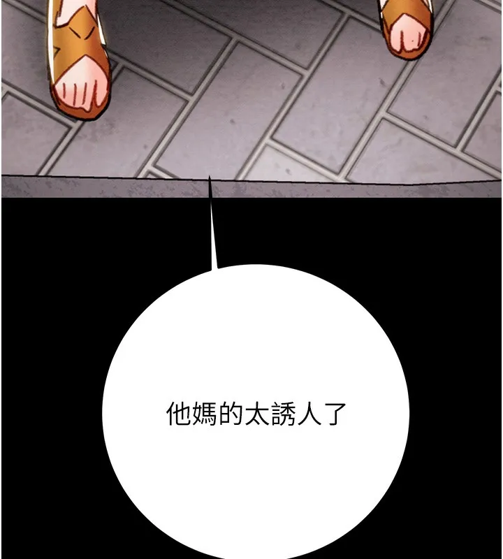 掠夺行动 第44话-在公园企鹅吹喇叭