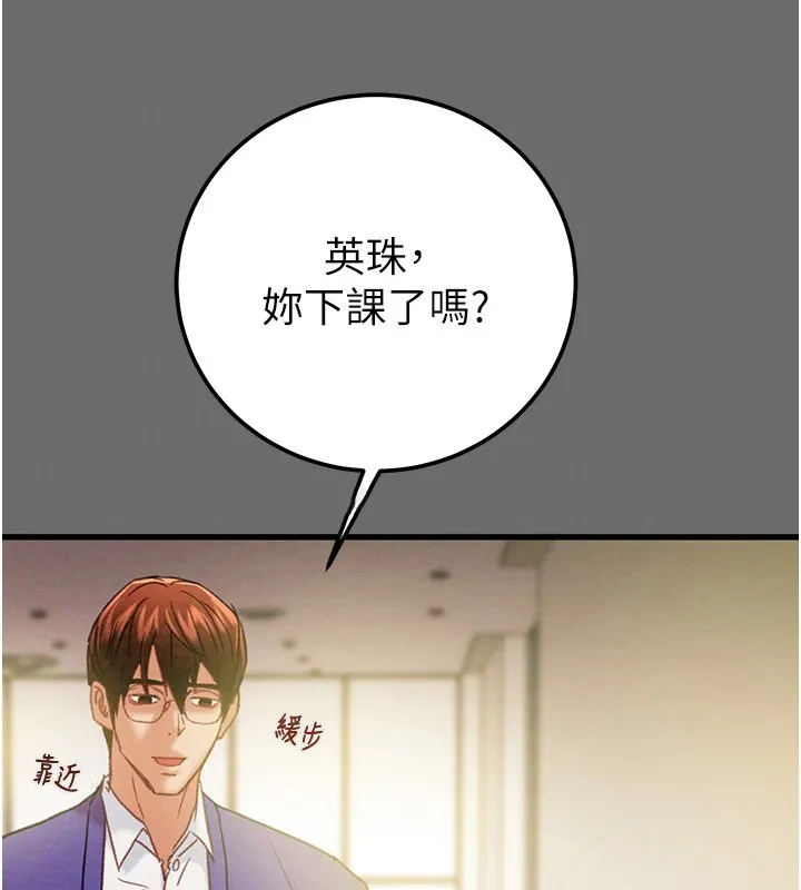 掠夺行动 第39话-交换条件