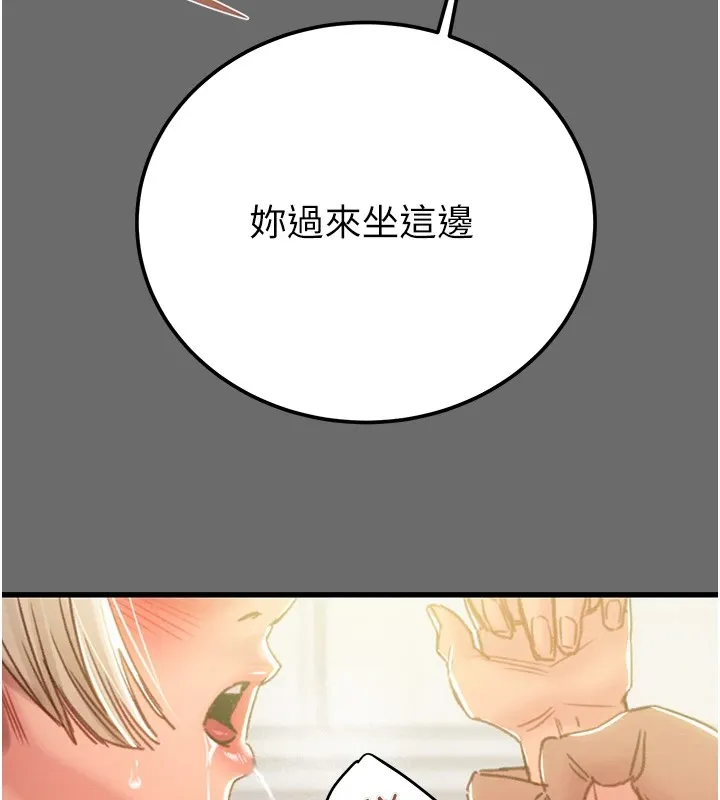 掠夺行动 第40话-你的小穴光看就超