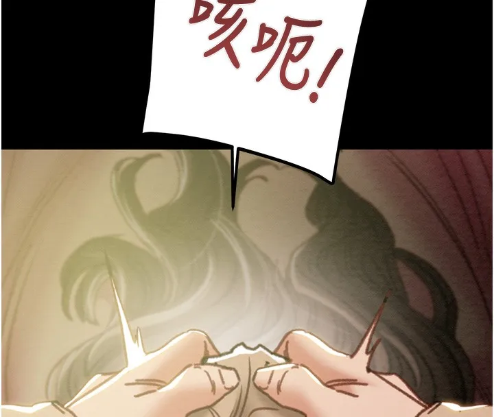 掠夺行动 第44话-在公园企鹅吹喇叭