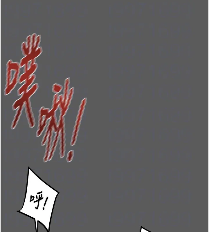 掠夺行动 第41话-两姐妹谁比较会摇