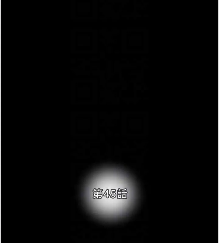 掠夺行动 第45话-野外偷吃变态人妻