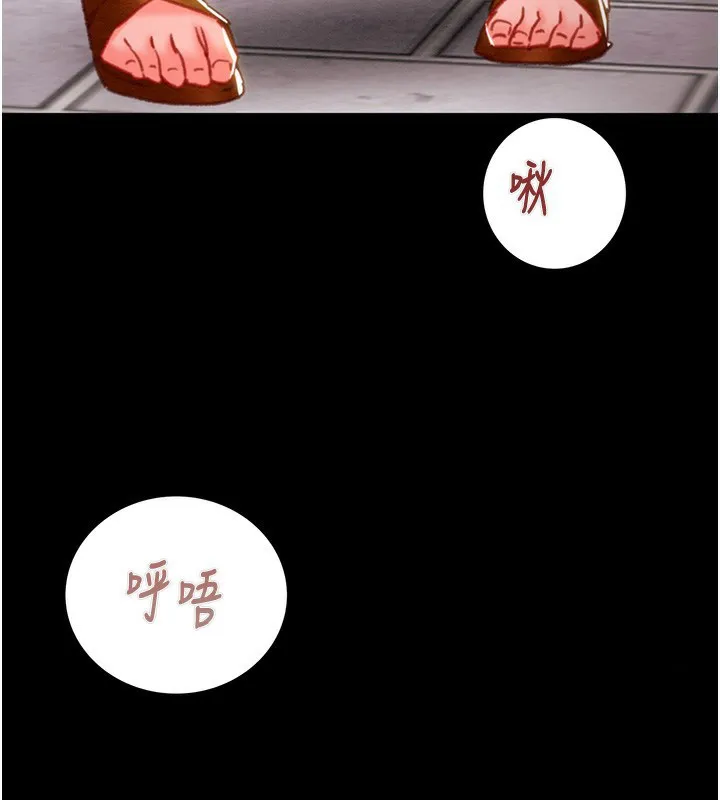 掠夺行动 第44话-在公园企鹅吹喇叭