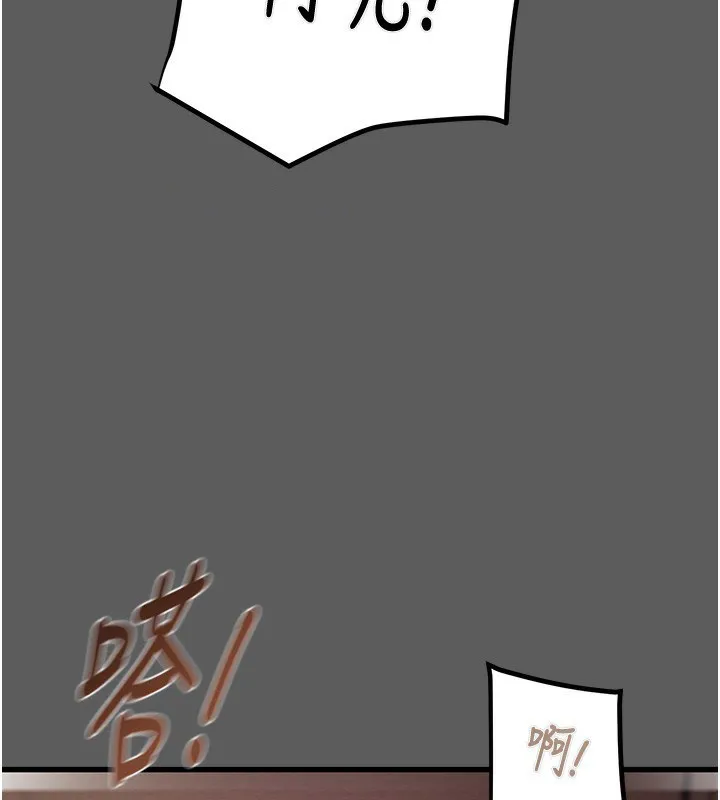掠夺行动 第41话-两姐妹谁比较会摇