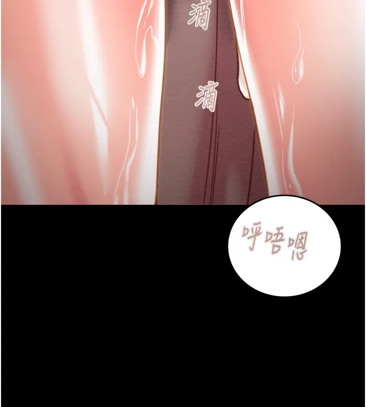 掠夺行动 第44话-在公园企鹅吹喇叭