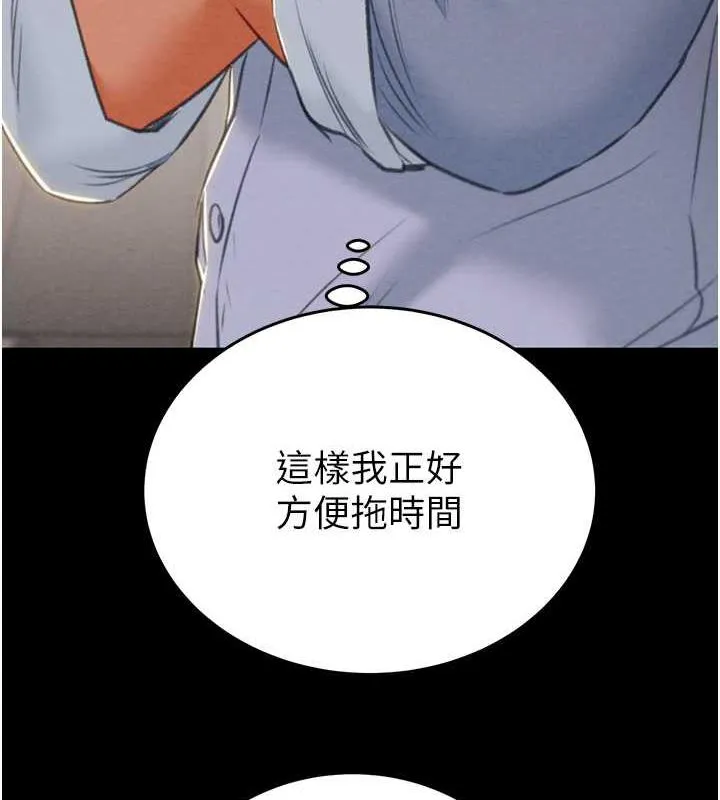 掠夺行动 第9话-寂寞不已的夜晚