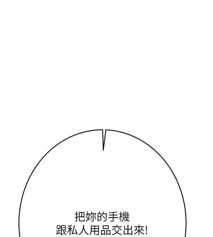 掠夺行动 第45话-野外偷吃变态人妻