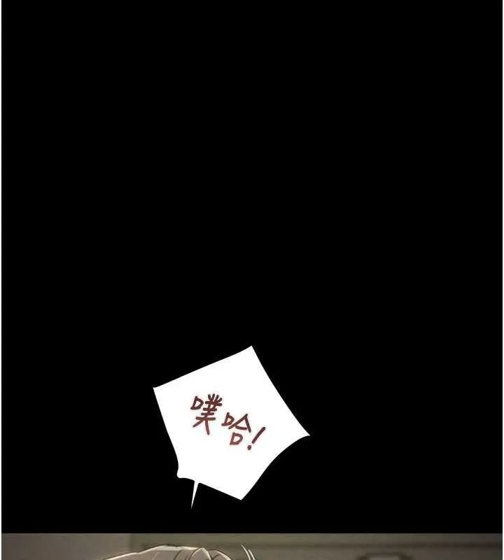 掠夺行动 第37话-我们来弄脏她的座位