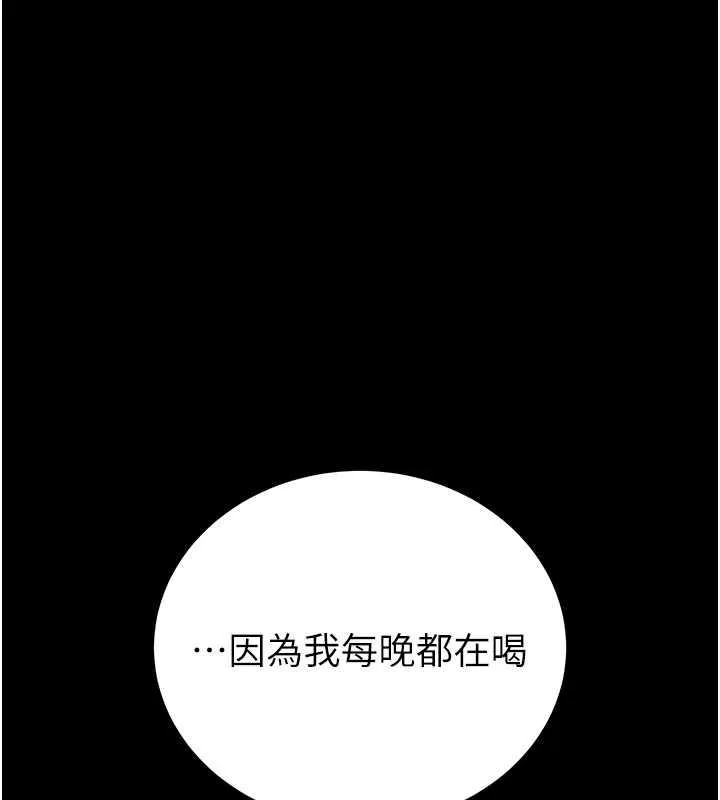 掠夺行动 第9话-寂寞不已的夜晚