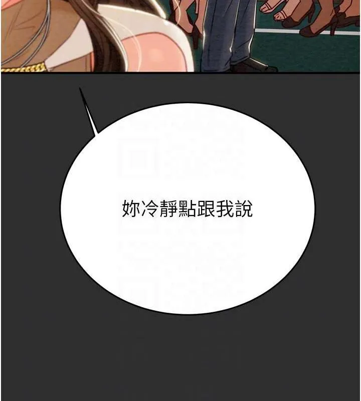 掠夺行动 第9话-寂寞不已的夜晚