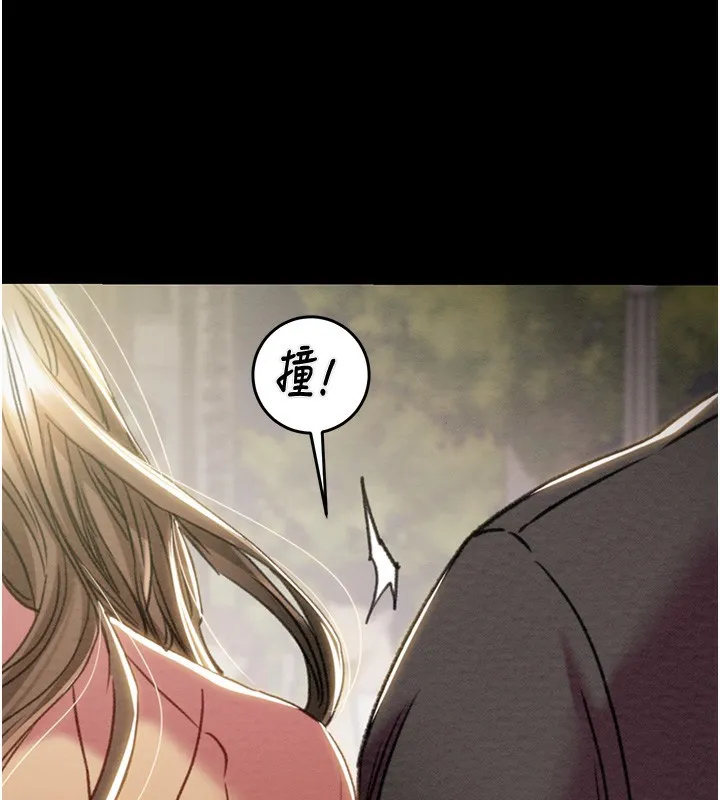 掠夺行动 第43话-做坏事的刺激感