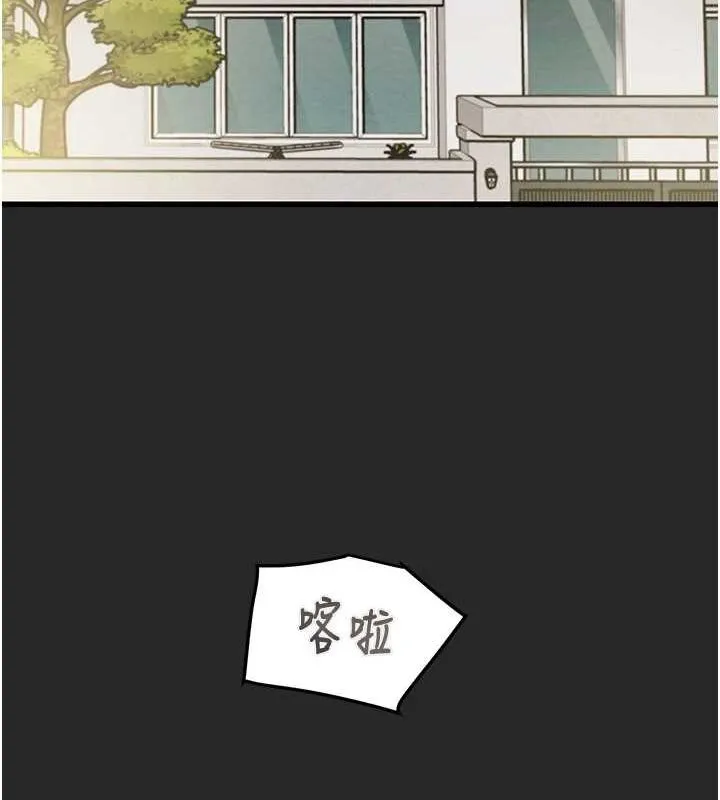 掠夺行动 第45话-野外偷吃变态人妻