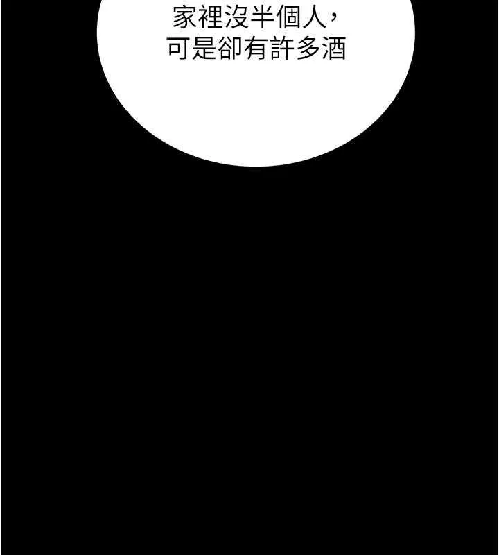 掠夺行动 第9话-寂寞不已的夜晚