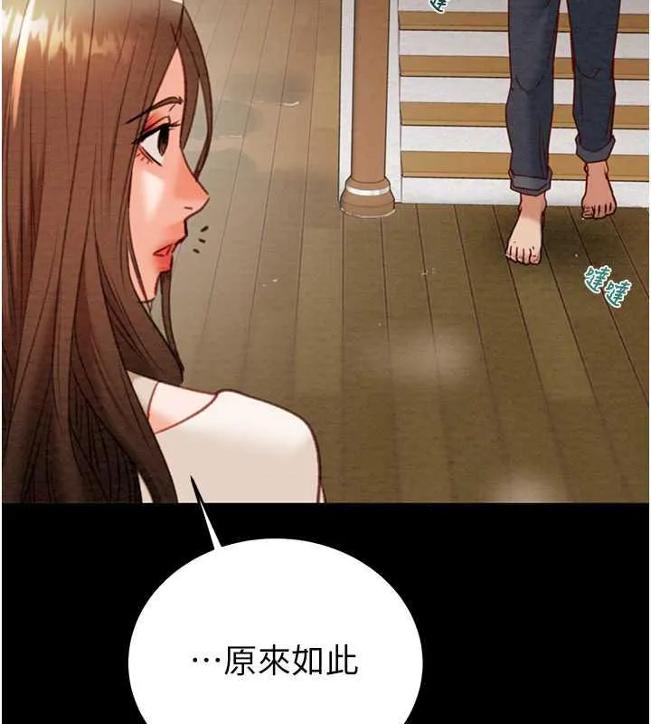 掠夺行动 第9话-寂寞不已的夜晚