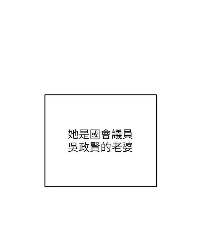 掠夺行动 第9话-寂寞不已的夜晚