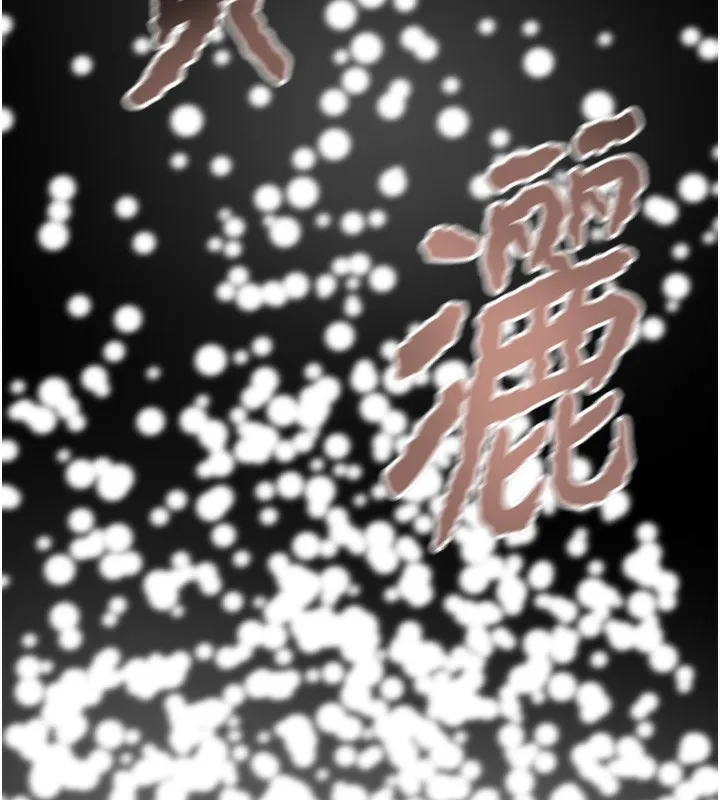 掠夺行动 第44话-在公园企鹅吹喇叭