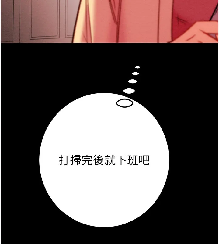 掠夺行动 第41话-两姐妹谁比较会摇
