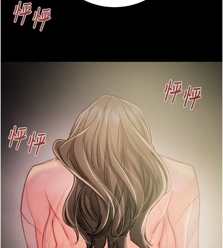 掠夺行动 第43话-做坏事的刺激感