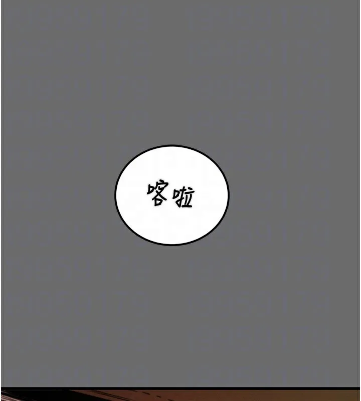 掠夺行动 第39话-交换条件