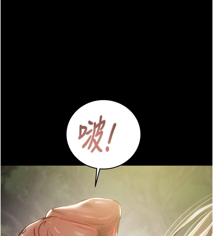 掠夺行动 第44话-在公园企鹅吹喇叭
