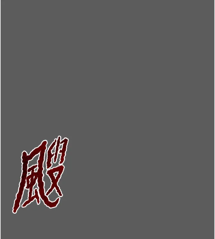 掠夺行动 第41话-两姐妹谁比较会摇