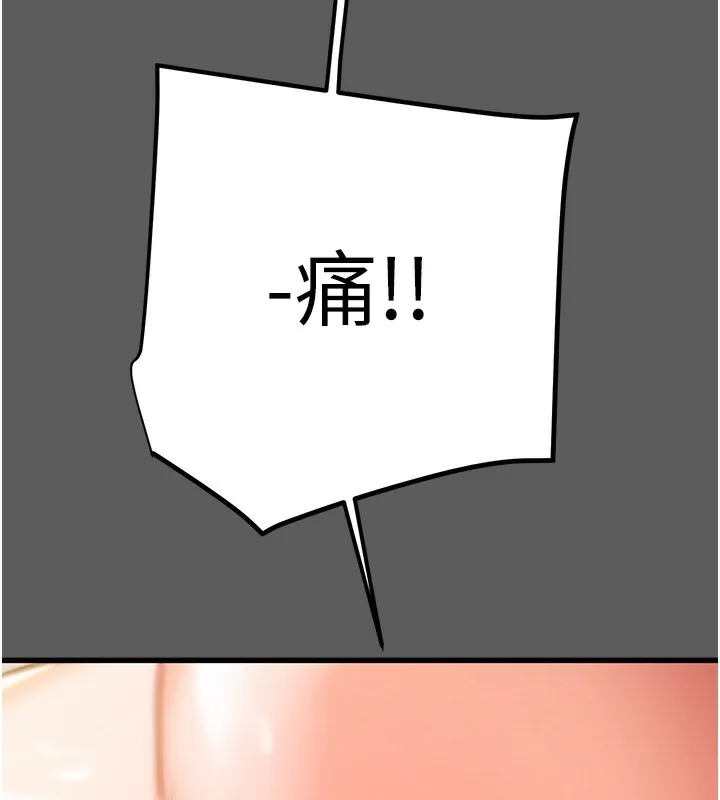 掠夺行动 第41话-两姐妹谁比较会摇