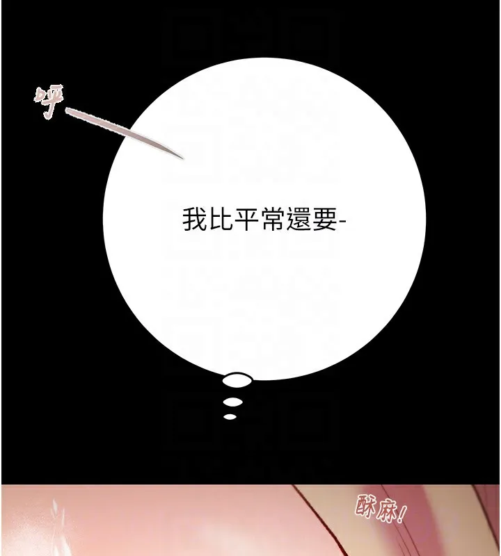 掠夺行动 第43话-做坏事的刺激感