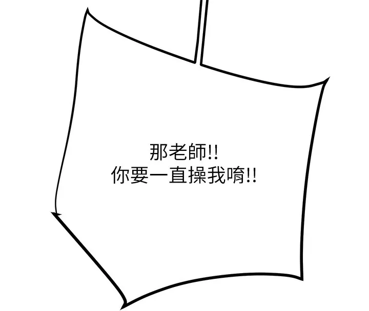 掠夺行动 第41话-两姐妹谁比较会摇