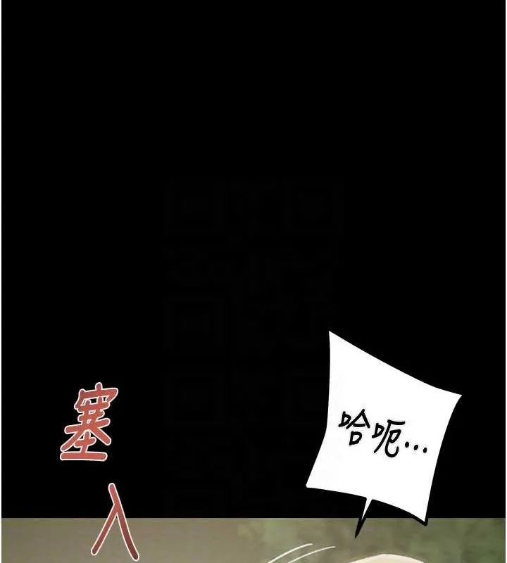 掠夺行动 第45话-野外偷吃变态人妻