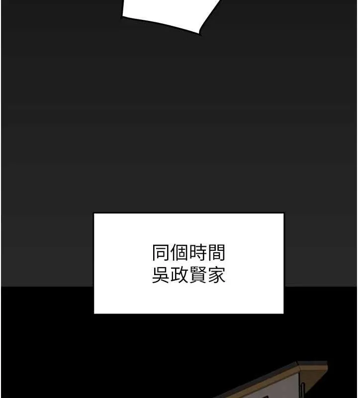 掠夺行动 第45话-野外偷吃变态人妻